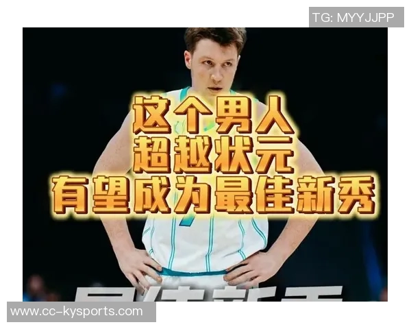 本赛季新秀表现亮眼克尼佩尔领衔20场得分榜鹈鹕双人入围引关注