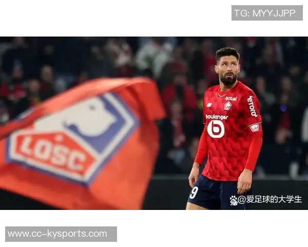 吉鲁谈对罗马的比赛提供建议给里尔感到意大利球迷的热情自豪