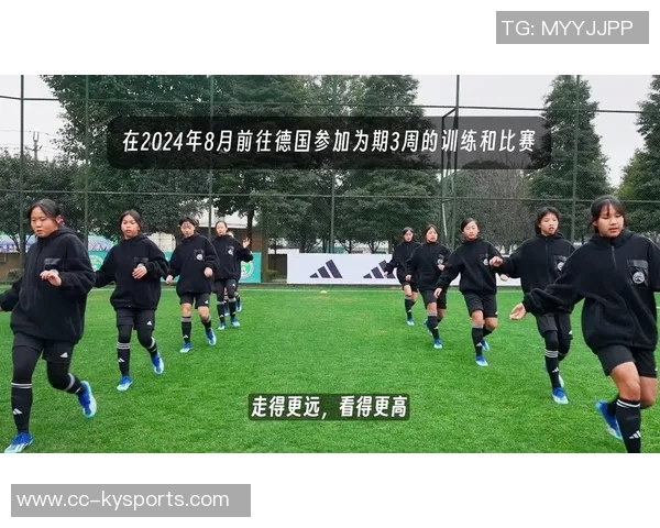 2025年第三季度女足青训中心技术支持圆满完成助力未来发展